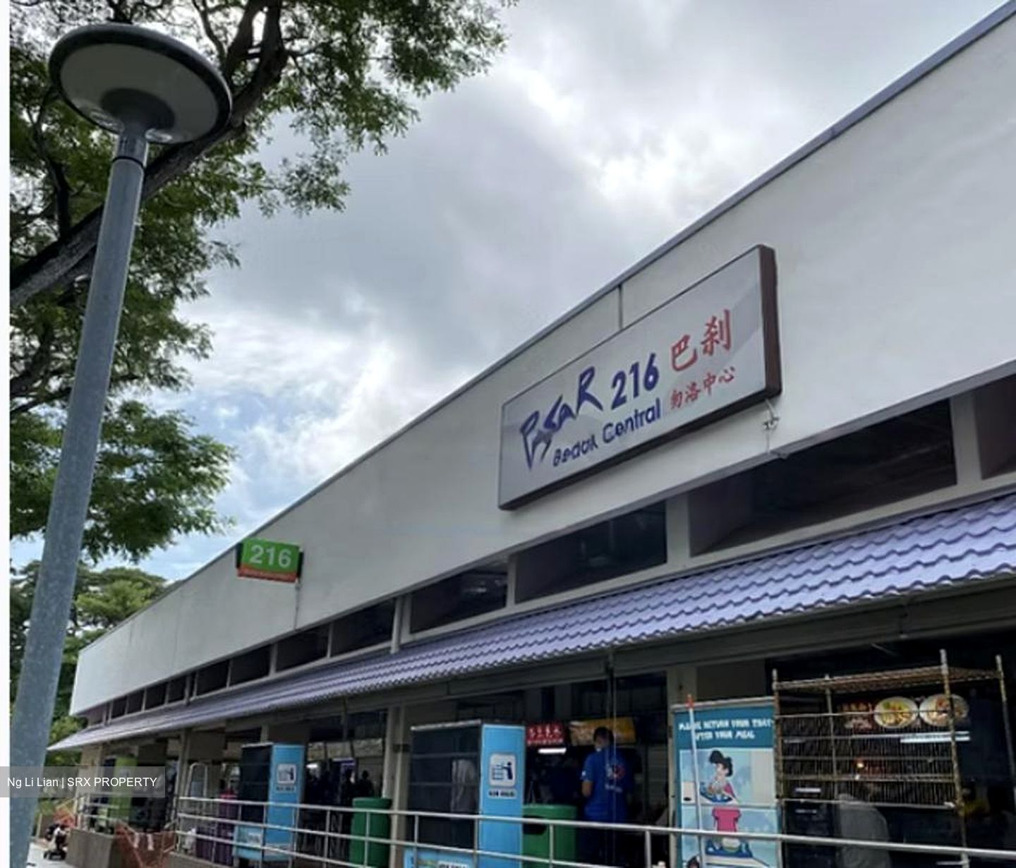 Bedok North Street 1 (D16), Shop House #454368581